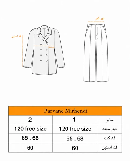 شومیز dina 1062