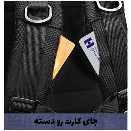 کیف کوله پشتی مسافرتی اورجینال اوزوکو OZUKO 9309L