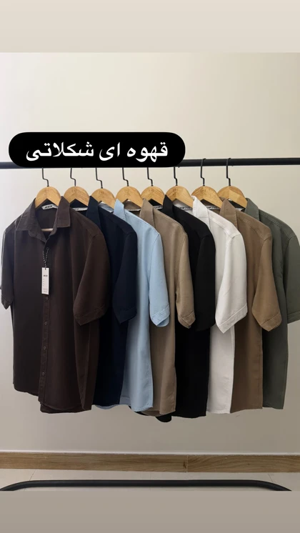 پیراهن لایوسل مدل تنسل 2670