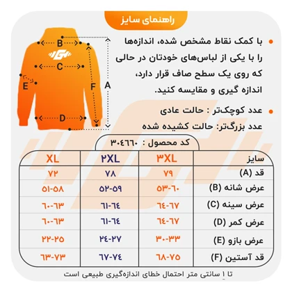 ست سویشرت و شلوار گرمکن اسپرت نایک مدل DS-4M1278 سرمه ای