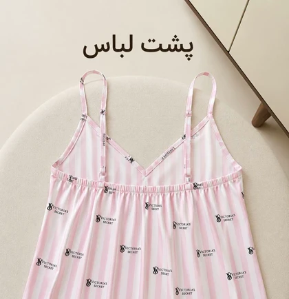 پیراهن ساتن ویکتوریاسکرت🌸
