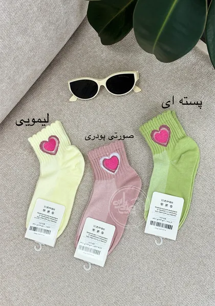 جوراب گلدوزی قلب