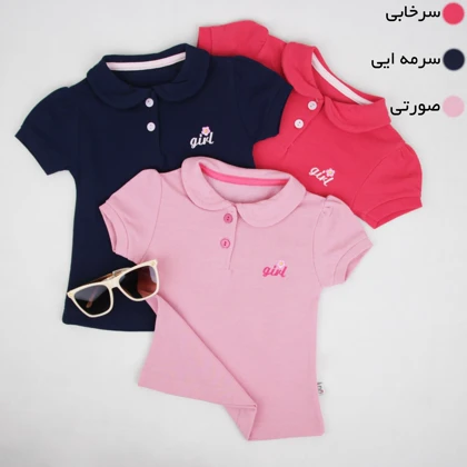 پولوشرت دخترانه مدل Little Charm