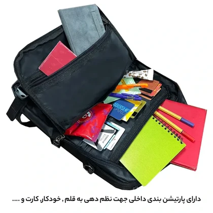 کیف رودوشی فوروارد مدل FORWARD - FCLT4541 SURFACE ALL PROTECT مجموعه دو عددی