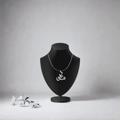 پلاک اسم مسعود و زنجیر