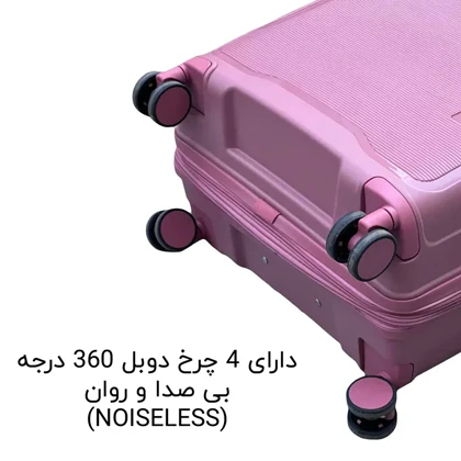 چمدان سایز متوسط وارداتی برند پراسپریتی مدل PROSPERITY - PSP40159 MEDIUM