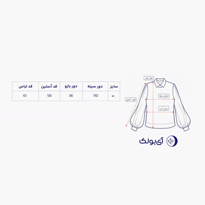بلوز زنانه بیسکویتی رنگی | آی بولک
