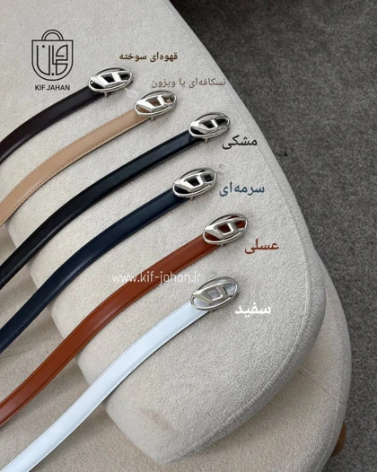 کمربند دیزل