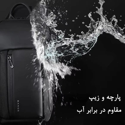 کیف کراس بادی بادی بگ اورجینال بنج BANGE 7566