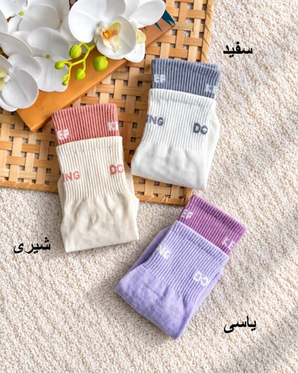 جوراب ساق‌دار تکست کد 31365