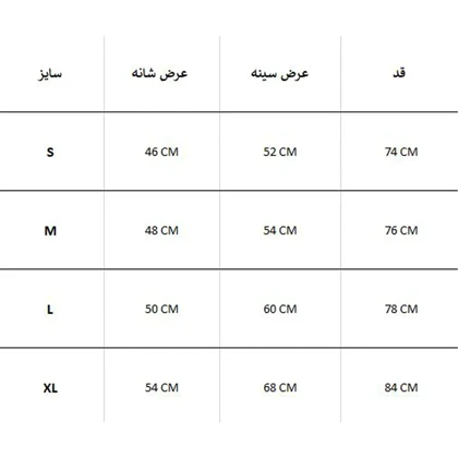 پیراهن پاییزی مردانه Levi's