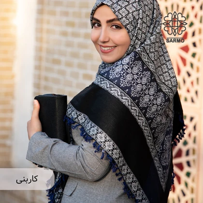 روسری لبنانی