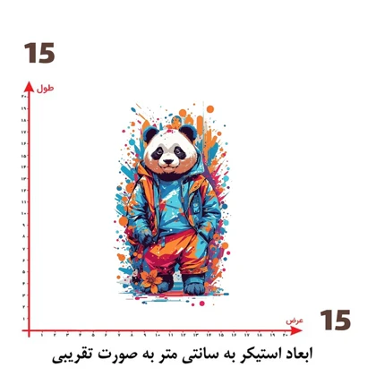 استیکر پارچه و لباس پاد آفرین مدل پاندا کد 1611