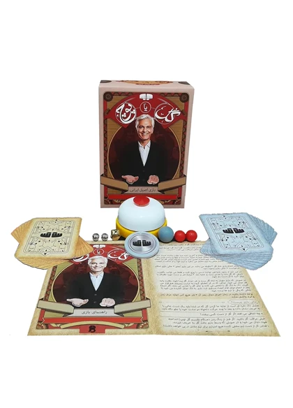 بازی گل یا پوچ ویژه