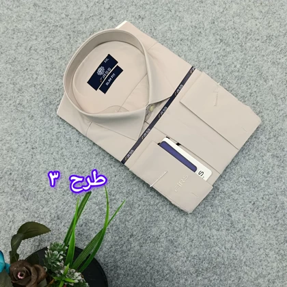 پیراهن ساده تک‌رنگ پارچه دوشین مردانه قواره کلاسیک _ استین بلند