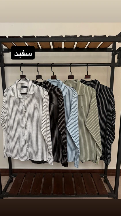 پیراهن راه راه آستین بلند 2678