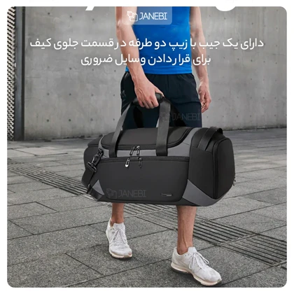 کیف ورزشی با ظرفیت 30 لیتر با قابلیت جدا سازی وسایل بنج Bange BG-2378