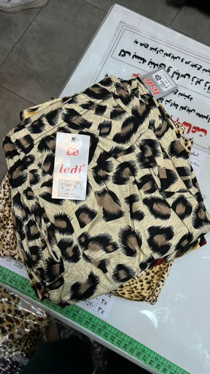 شلوار پلنگی گیاهی