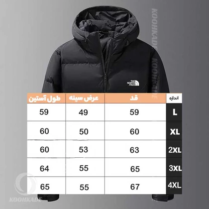 کاپشن پر زنانه NORTHFACE 88909