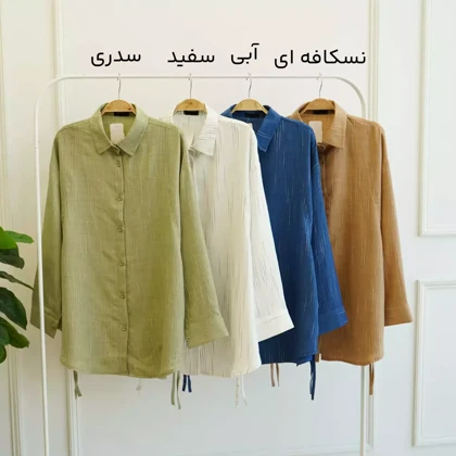 شومیز 1002619