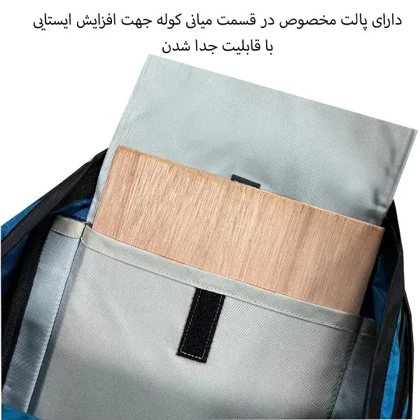 کوله پشتی مخصوص پیاده روی فوروارد FCLT435 YOU PROTECT