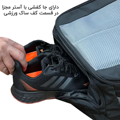 کوله پشتی قابل تبدیل به ساک فوروارد مدل FORWARD - FCLT99029 GYM SIS حجم 40 لیتر