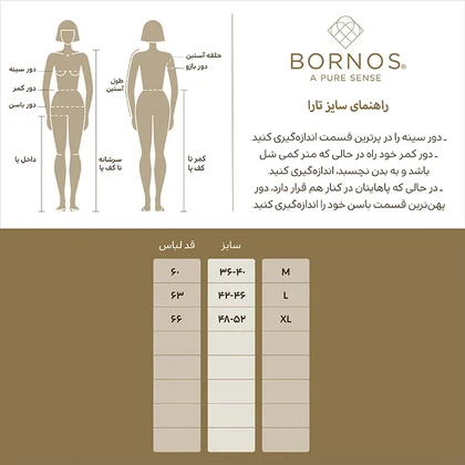 تیشرت زنانه برنس مدل تارا