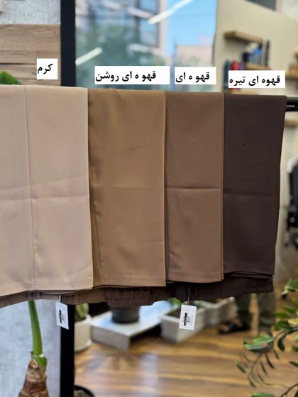 شلوار کرپ مرگان کاترین-1219