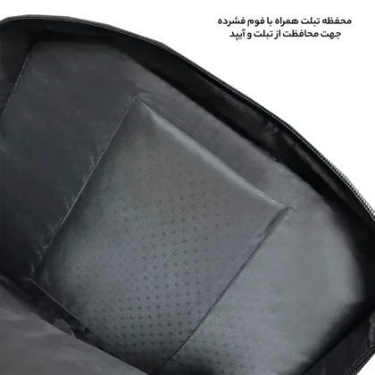 کیف سه کاره فوروارد مدل FORWARD - FCLT1081 قابل تبدیل به کوله