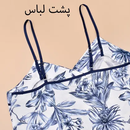تاپ میکس بامبو