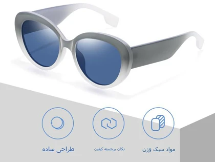 عینک آفتابی زنانه کارن بازار مدل LY2320 پلاریزه UV400