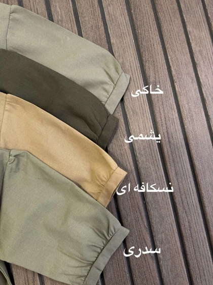 شومیز شلوار دو جیب