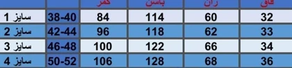 شلوار بگ مازراتی دبل درجه یک