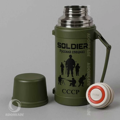 فلاسک ارتشی 1200 میلی لیتر