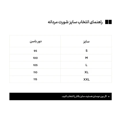 پک دوتایی لباس زیر مردانه مدل پادار نخی ساده یاسی برند کایا kaya