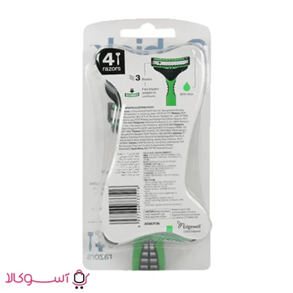 خودتراش آقایان شیک مدل xtreme3 بسته بندی 4 عددی