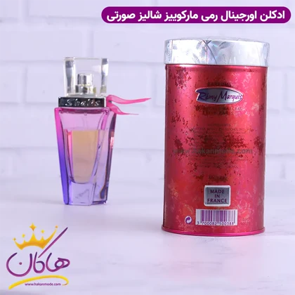 ادکلن شالیز زنانه 50 میل