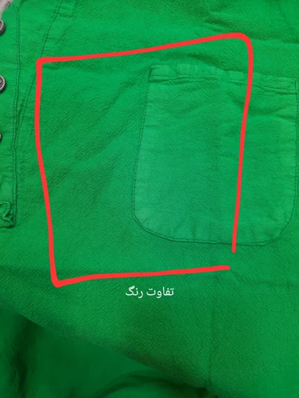 مانتو شومیزی آتنا ( دارای ایراد جزئی )