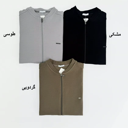 سویشرت مردانه 1008165