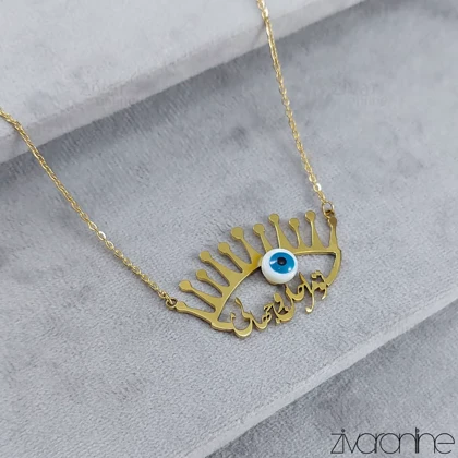 گردنبند زنانه طرح تو مرا جان و جهانی 50065