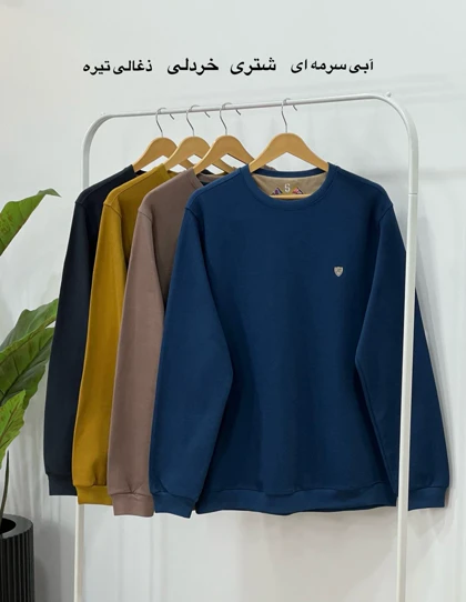 دورس کبریتی مردانه آریا 7