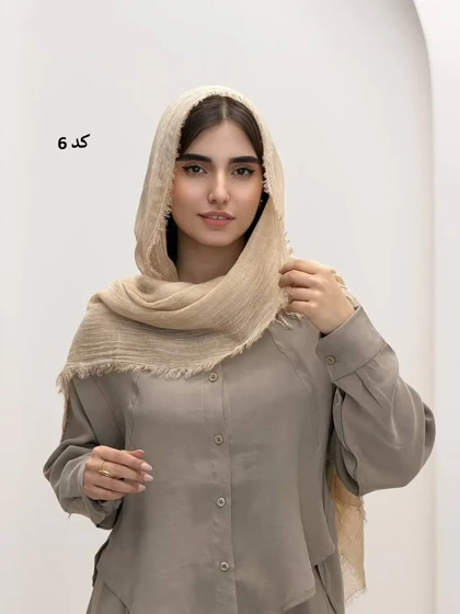 6931-شال کنفی ابرا