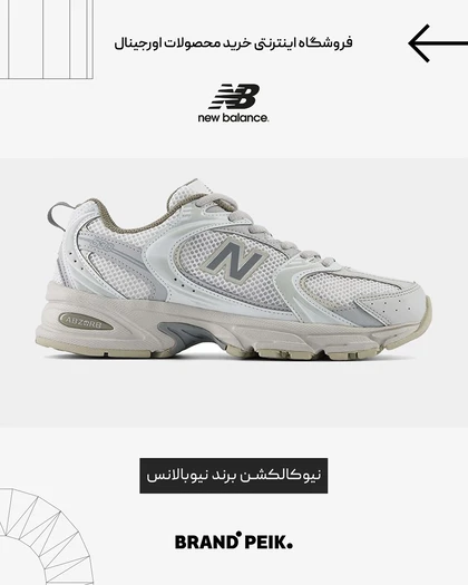 کتانی نیوبالانس