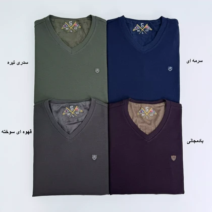 پلیور کبریتی مردانه 1007459