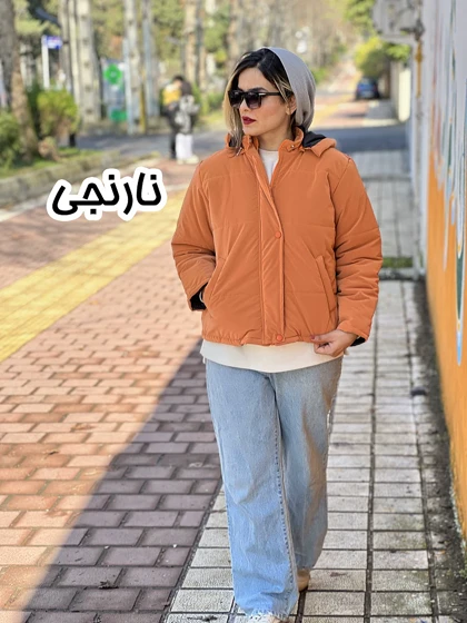 کاپشن کلاهدار ناز