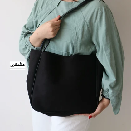 کیف زنانه بزرگ لیدیا جیر مدل 7613873