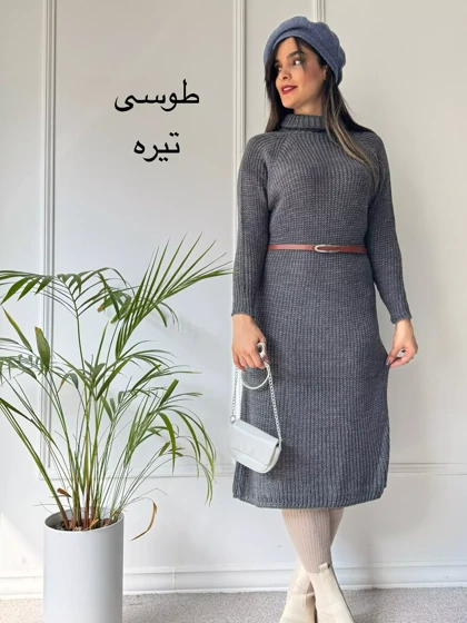 پیراهن بافت نیاز