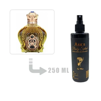 بادی اسپلش عطر ادکلن شیخ اپیولنت گلد ادیشن مردانه (سلطان) 250 میل Shaik Opulent Gold Edition for Men 250ml