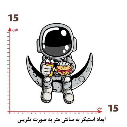 استیکر پارچه و لباس پاد آفرین مدل فانتزی کد 3 ad