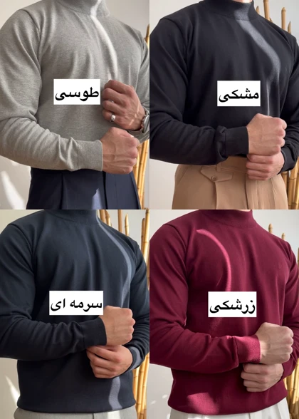 بافت پنبه یقه 3 سانت کد 586